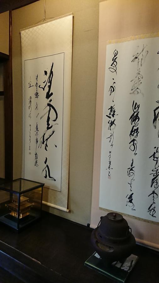 קיוטו Ryokan Yamato מראה חיצוני תמונה